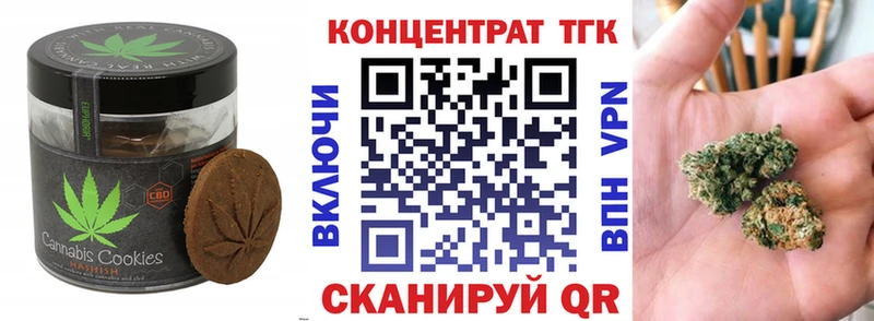 mega ссылки  как найти закладки  Олёкминск  Canna-Cookies марихуана 