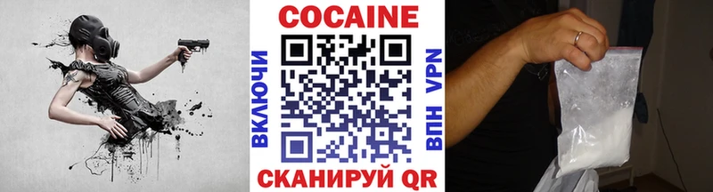 мориарти формула  Олёкминск  COCAIN VHQ 