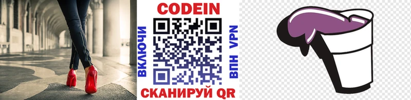 закладка Олёкминск hydra рабочий сайт Кодеиновый сироп Lean напиток Lean (лин)