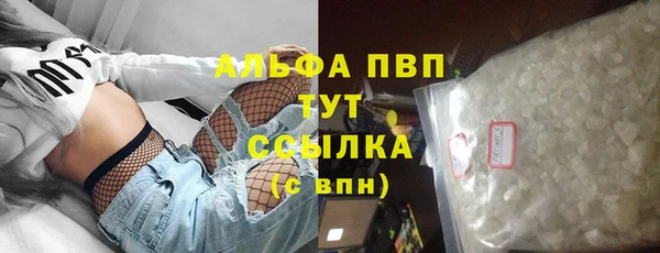бутират Гусь-Хрустальный