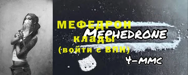 бутират Гусь-Хрустальный