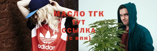 MDMA Шадринск