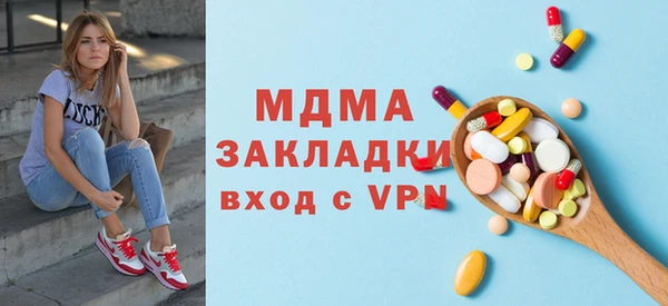 apvp Гусиноозёрск
