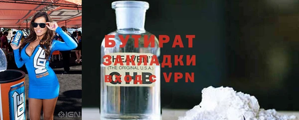 apvp Гусиноозёрск