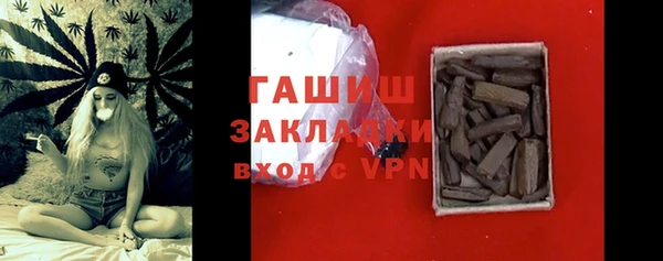 apvp Гусиноозёрск