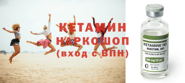 apvp Гусиноозёрск