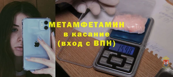 гашик Горняк