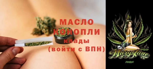 бутират Гусь-Хрустальный