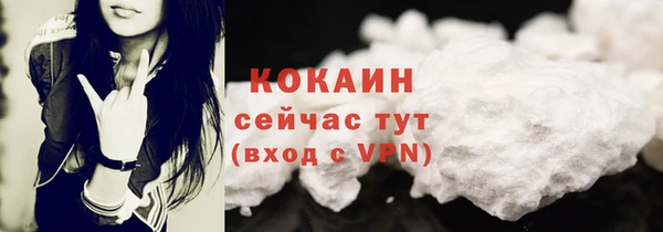 бутират Гусь-Хрустальный