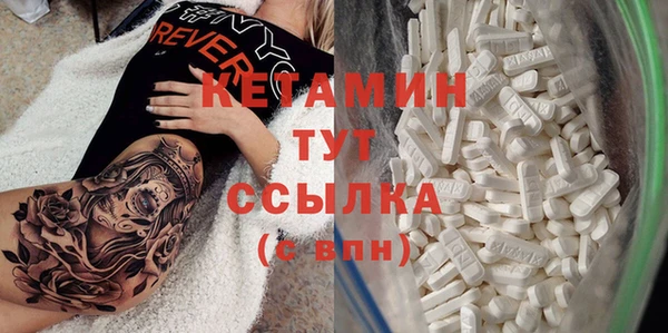 кристаллы Новозыбков