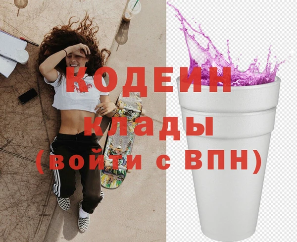 бутират Гусь-Хрустальный