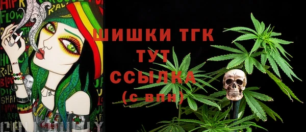 кристаллы Новокубанск