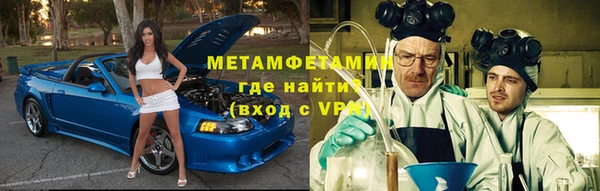 apvp Гусиноозёрск