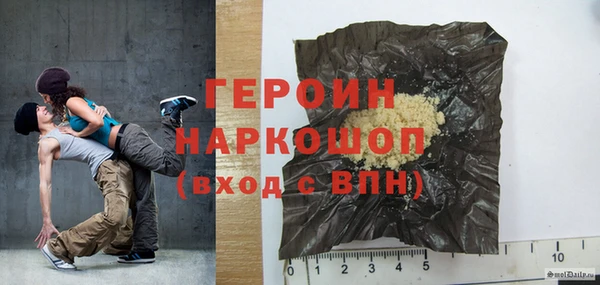 бутират Гусь-Хрустальный
