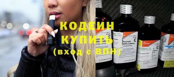 кристаллы Новозыбков