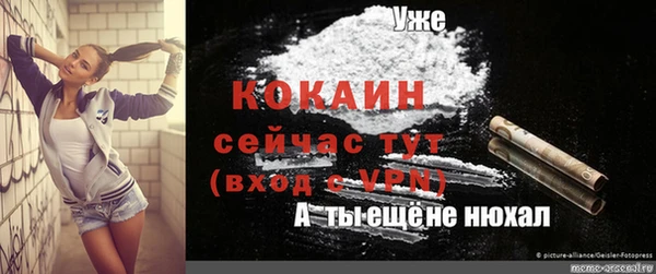 герыч Гусев