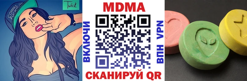MDMA Molly  продажа наркотиков  Олёкминск 