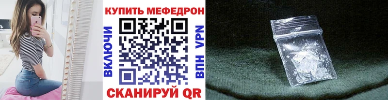 даркнет сайт Олёкминск Мефедрон мука