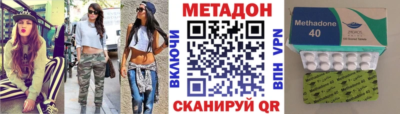 как найти закладки  Олёкминск  blacksprut ссылка  МЕТАДОН methadone 