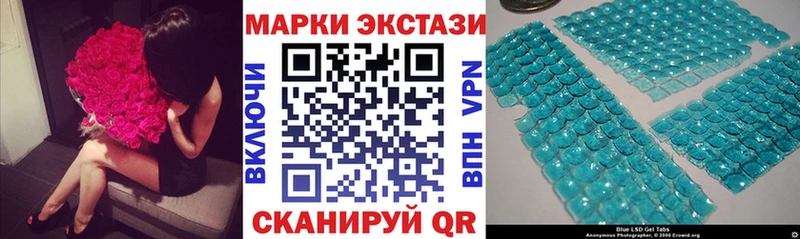 Наркотические марки 1,8мг  купить   Олёкминск 