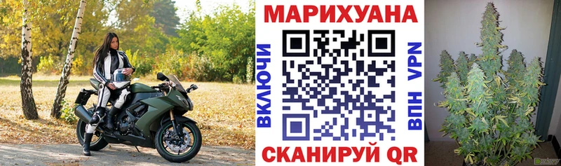 МАРИХУАНА тримм  цена наркотик  Олёкминск 